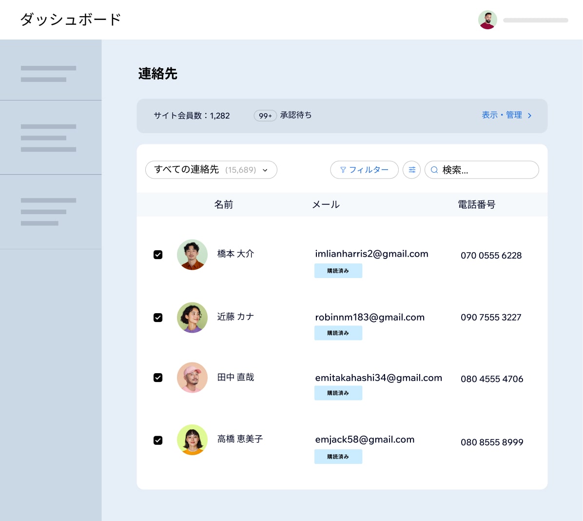 Wix ダッシュボードに搭載された CRM 画面。顧客の連絡先を確認可能。