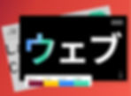 「最新デザイン」という見出しが配置されたホームページのカラーテーマを変更している様子。薄い茶色ベースで、中央には器に入った果物の写真が配置されている。